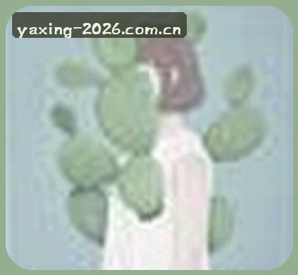 李薇