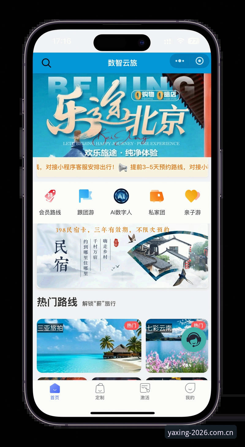 亚星游戏平台教程 亚星游戏平台完整使用指南:从注册到畅玩的每一步详解