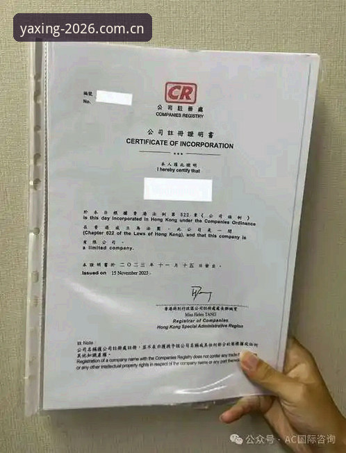 亚星官网怎么注册？2026新版注册流程与体验深度评测